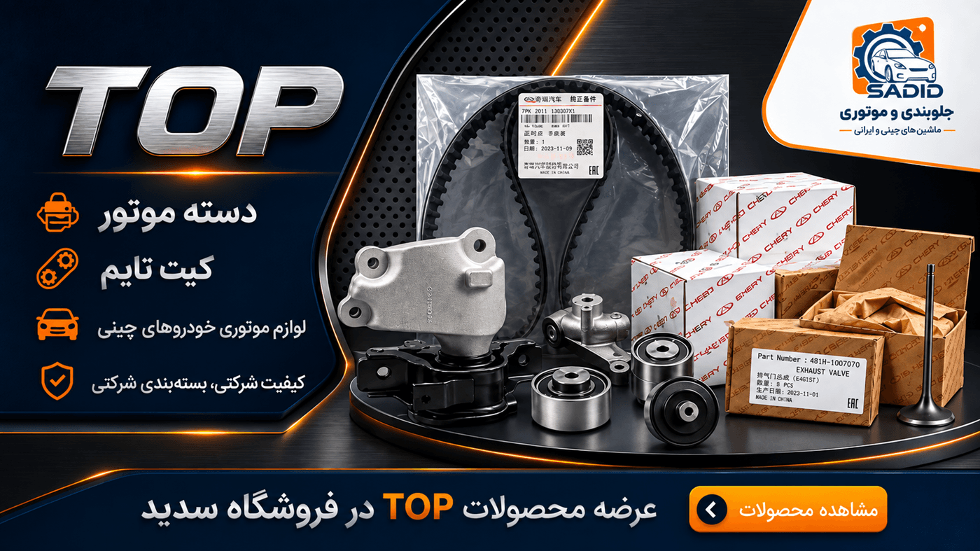 بنر